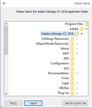 חפש אחר תיקייה