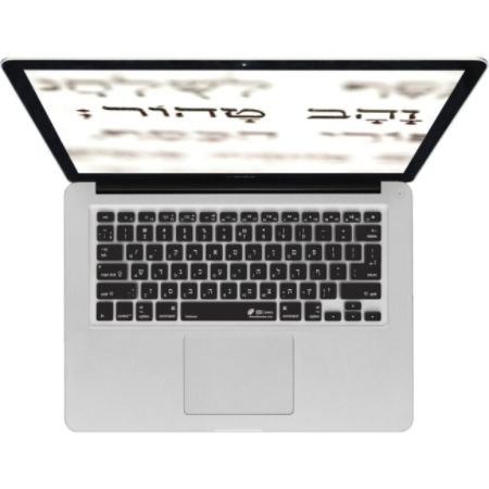 KB Covers Hebrew Keyboard Cover