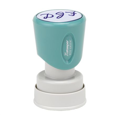 ECO-GREEN Xstamper&reg; Pre-Inked Round Stamp, N48, 60% Recycled, 11/16" Diameter Impression