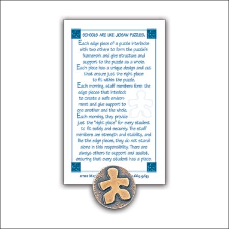 Puzzle Piece Lapel Pin, 5/8" Dia, Antiqued Gold