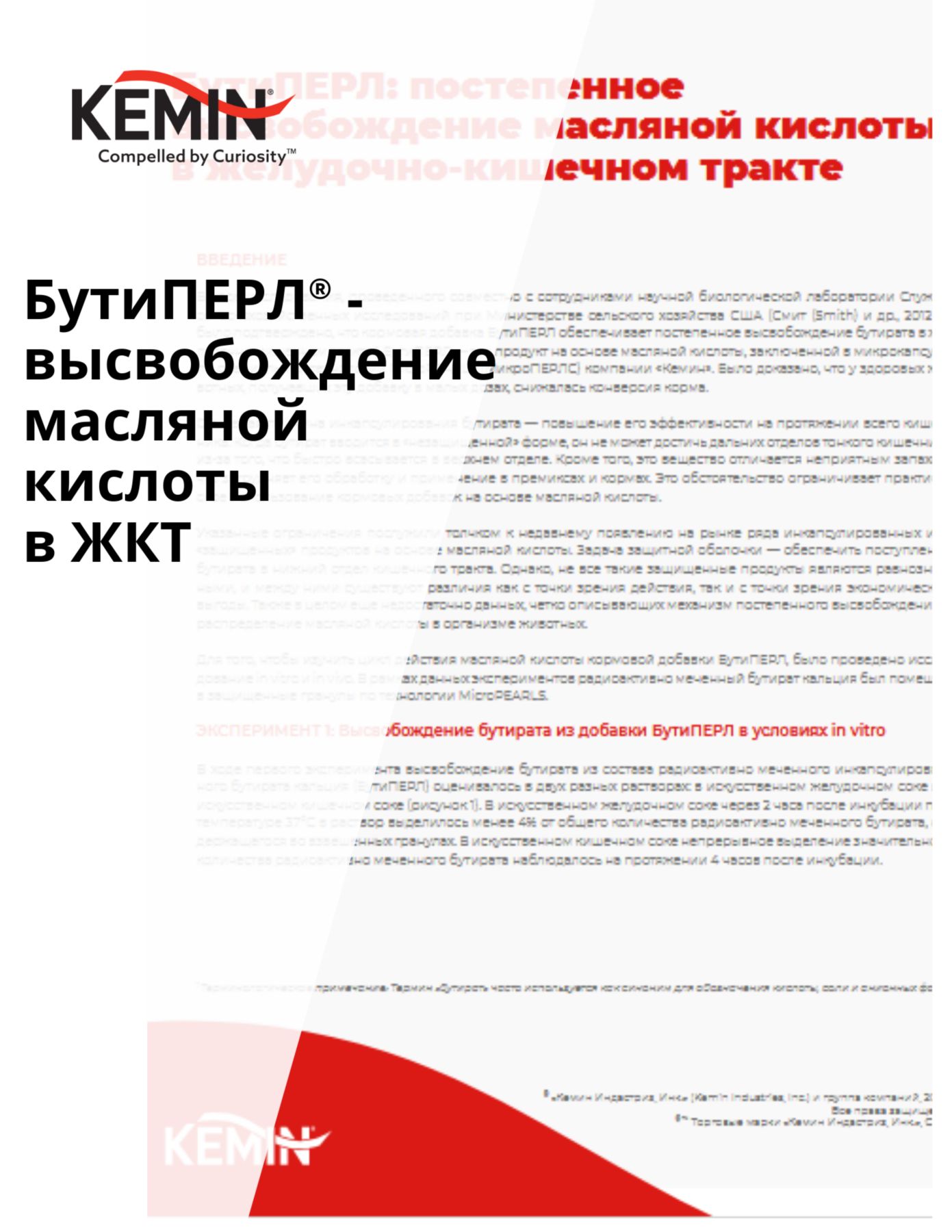 Copy of LYSOFORTE Leaflets - Maximise return on your feed through lower costs and increased efficiency