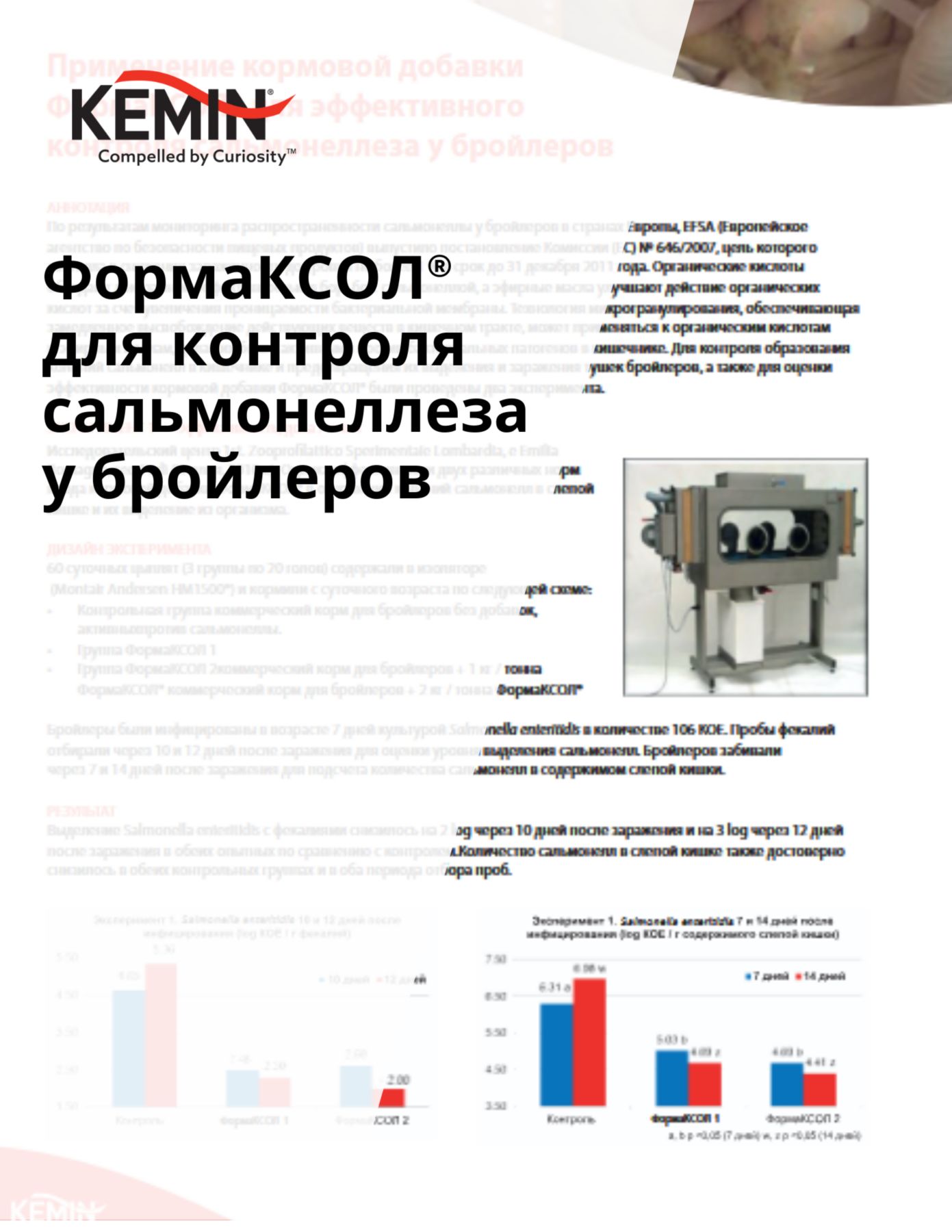 Copy of Aleta Technical Docs - Improving the sow’s nutrient supply increases production cost-efficiency