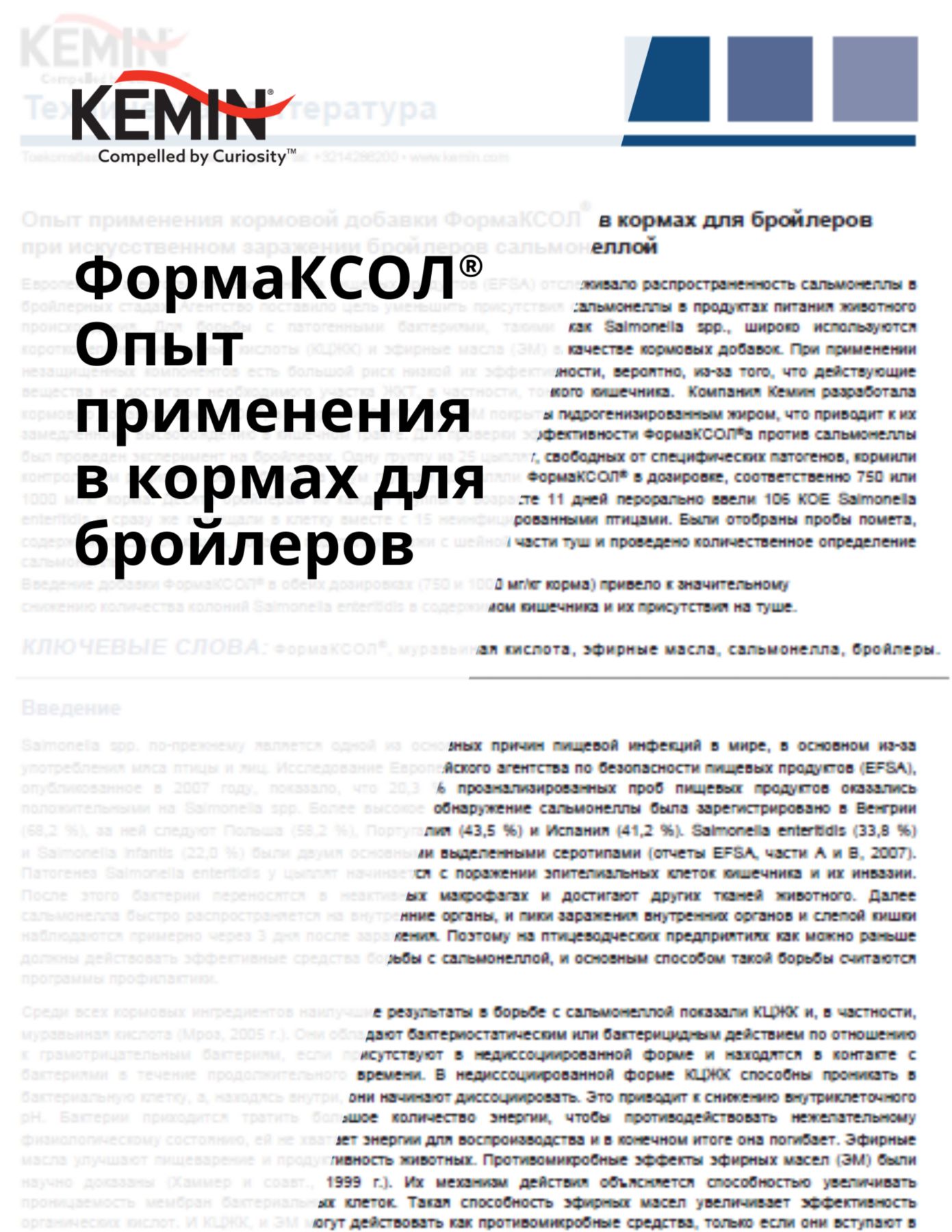 Copy of Aleta Technical Docs - Improving the sow’s nutrient supply increases production cost-efficiency