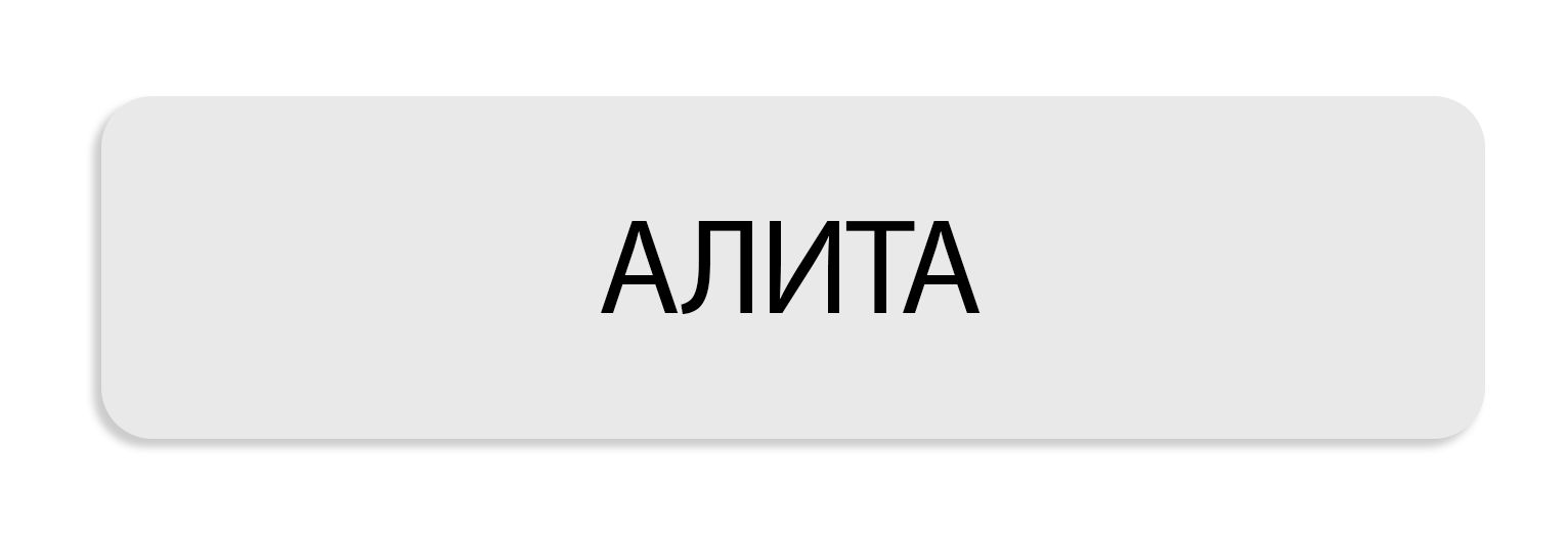 KAE RU_PRODUCT LOGO Button_Aleta (white)