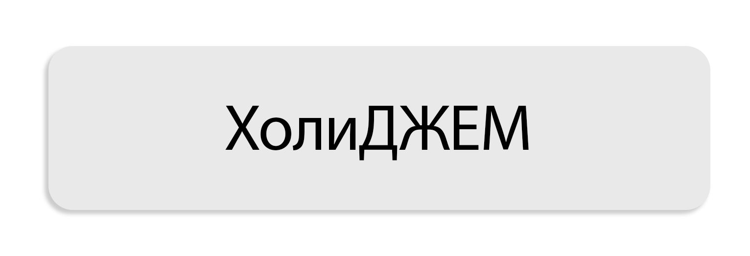 KAE RU_PRODUCT LOGO Button_CholiGEM (white)