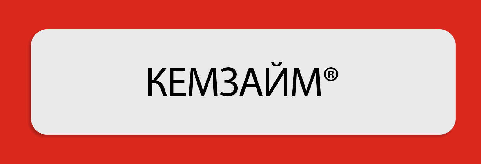 KAE RU_PRODUCT LOGO Button_KEMZYME (red)