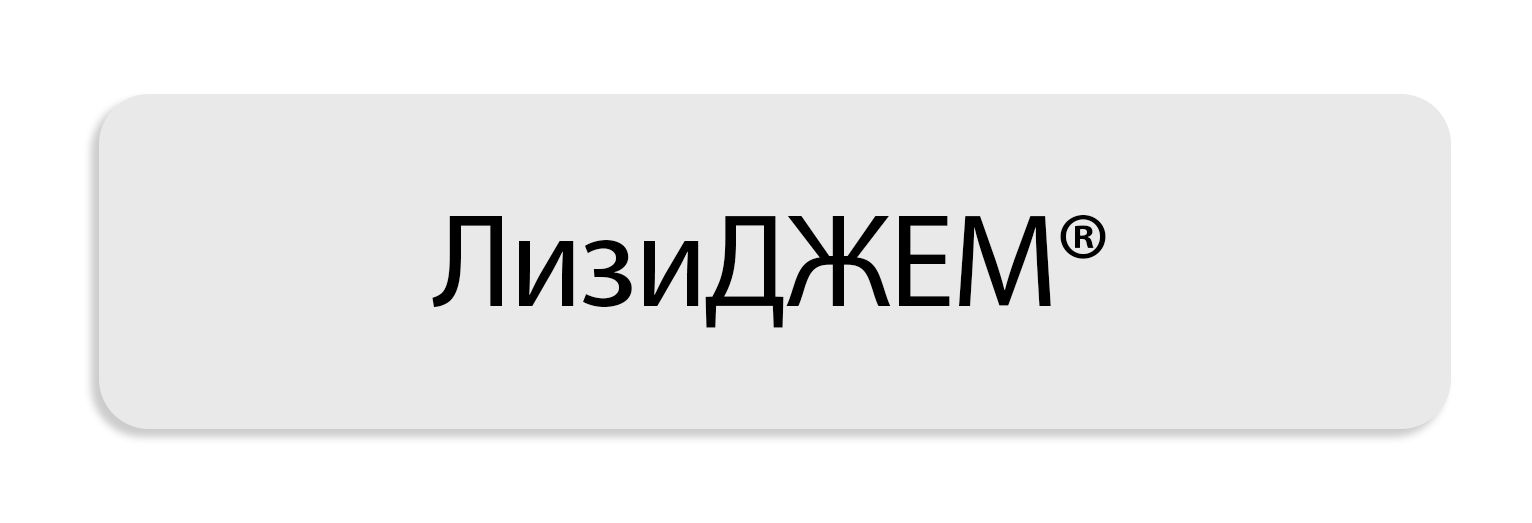 KAE RU_PRODUCT LOGO Button_LysiGEM (white)