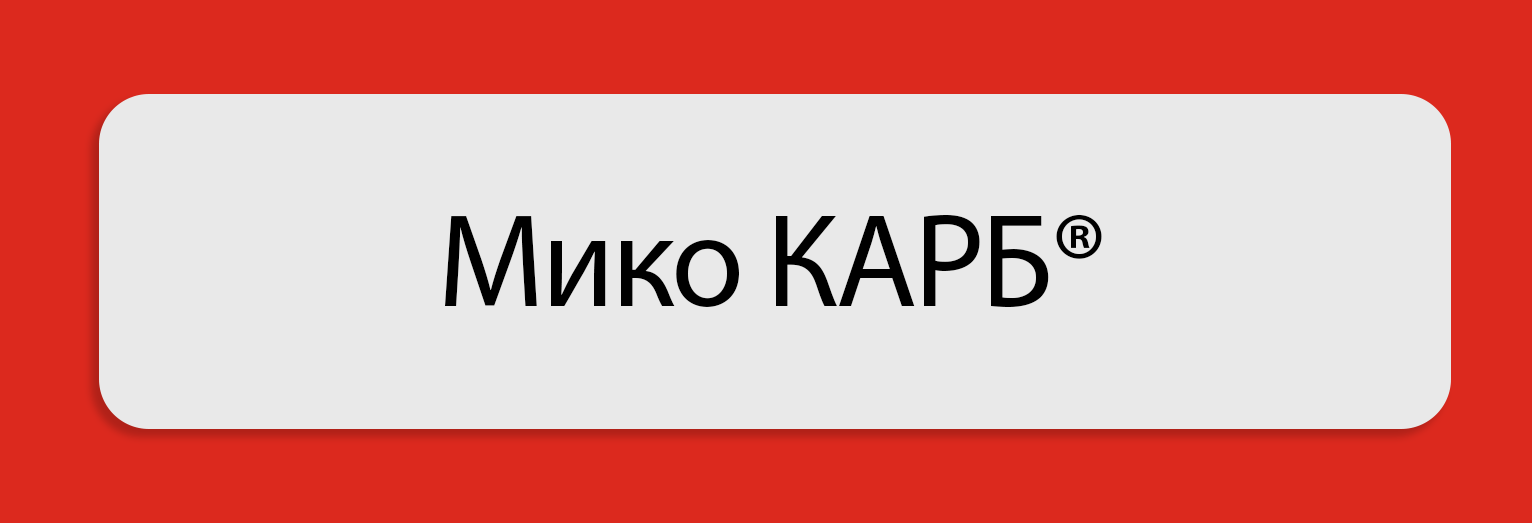 KAE RU_PRODUCT LOGO Button_Myco CURB (red)