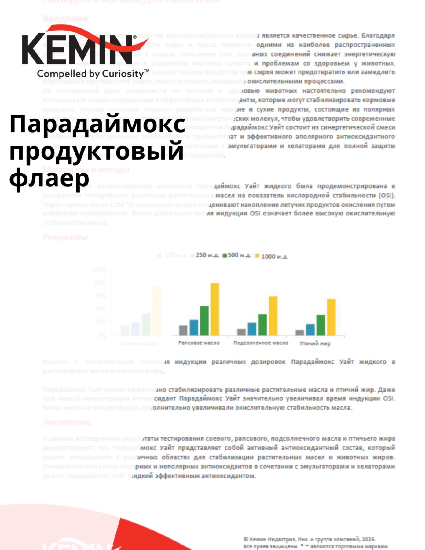 Copy of LYSOFORTE Leaflets - Maximise return on your feed through lower costs and increased efficiency