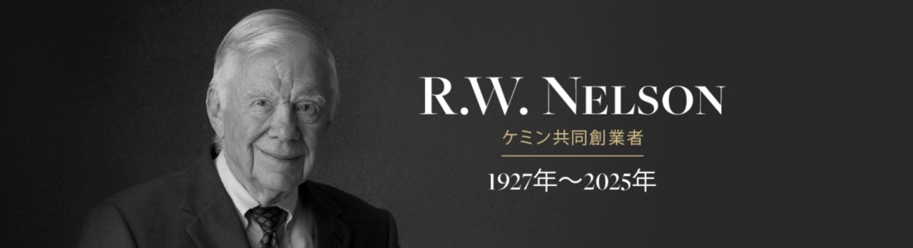 RW Nelson - Legacy Japanese