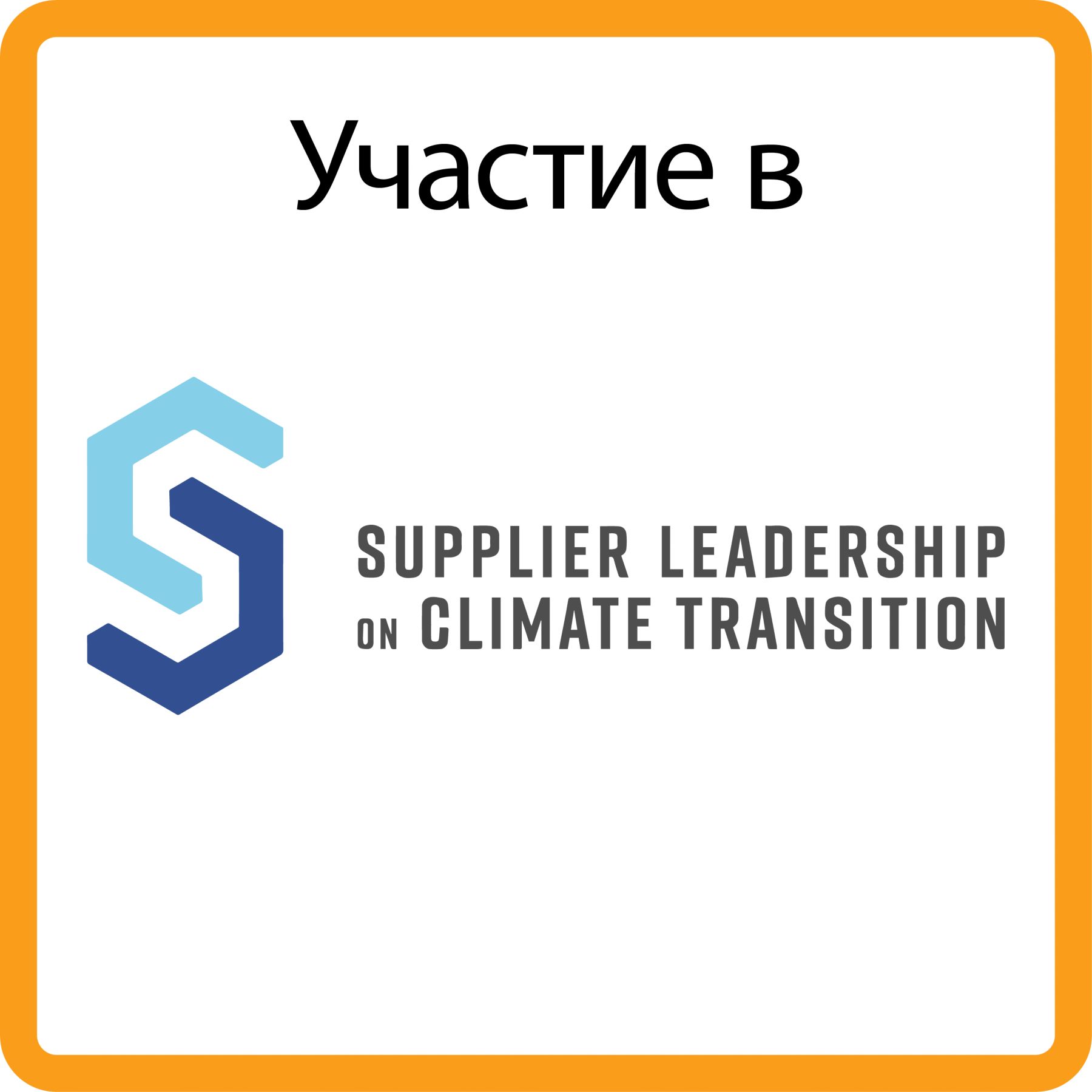 Sustainability S-LoCT_B_russia