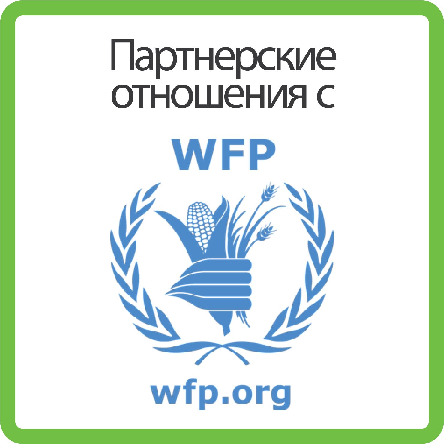 Sustainability WFP_B_russia