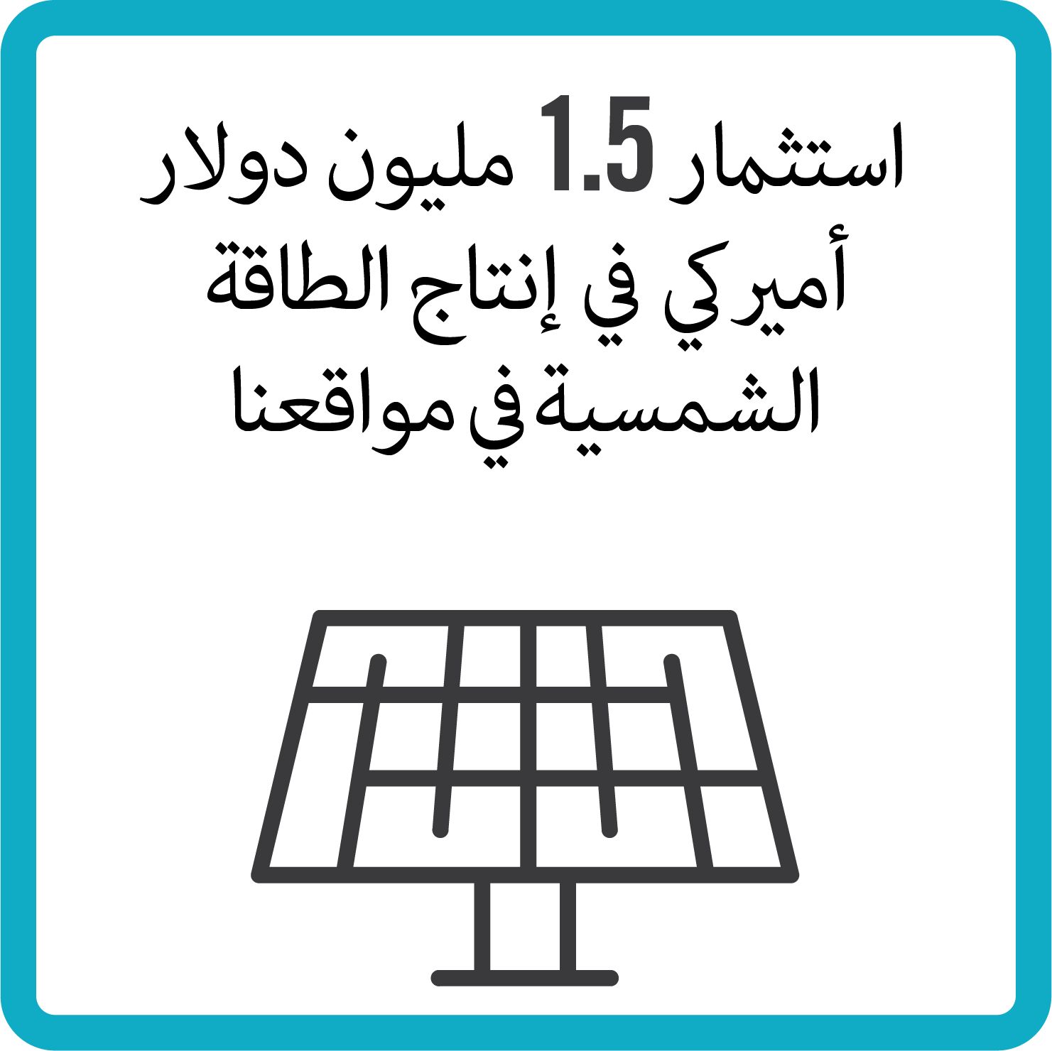 Sustainability solar production_A