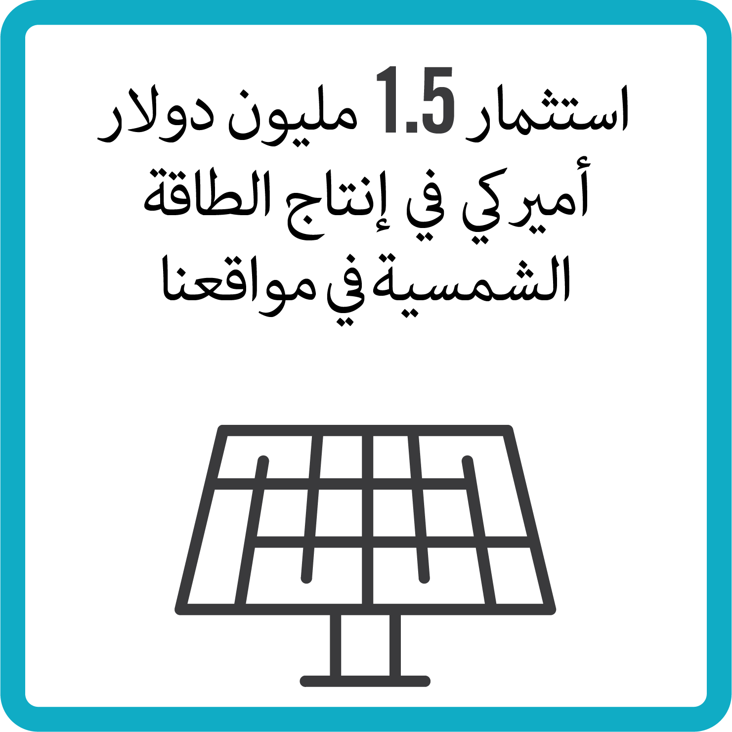 Sustainability solar production_A