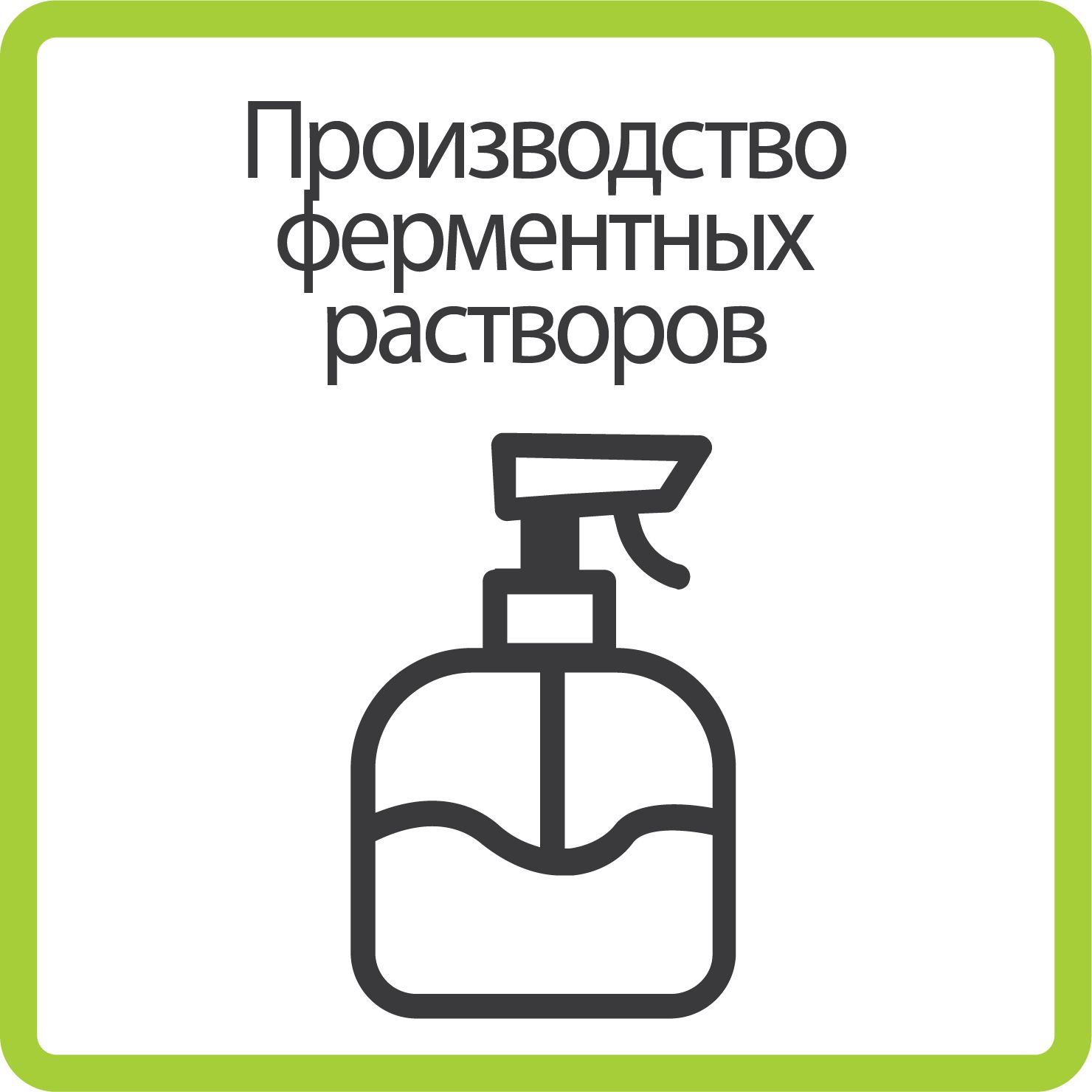 Sustainability solutions_B_russia