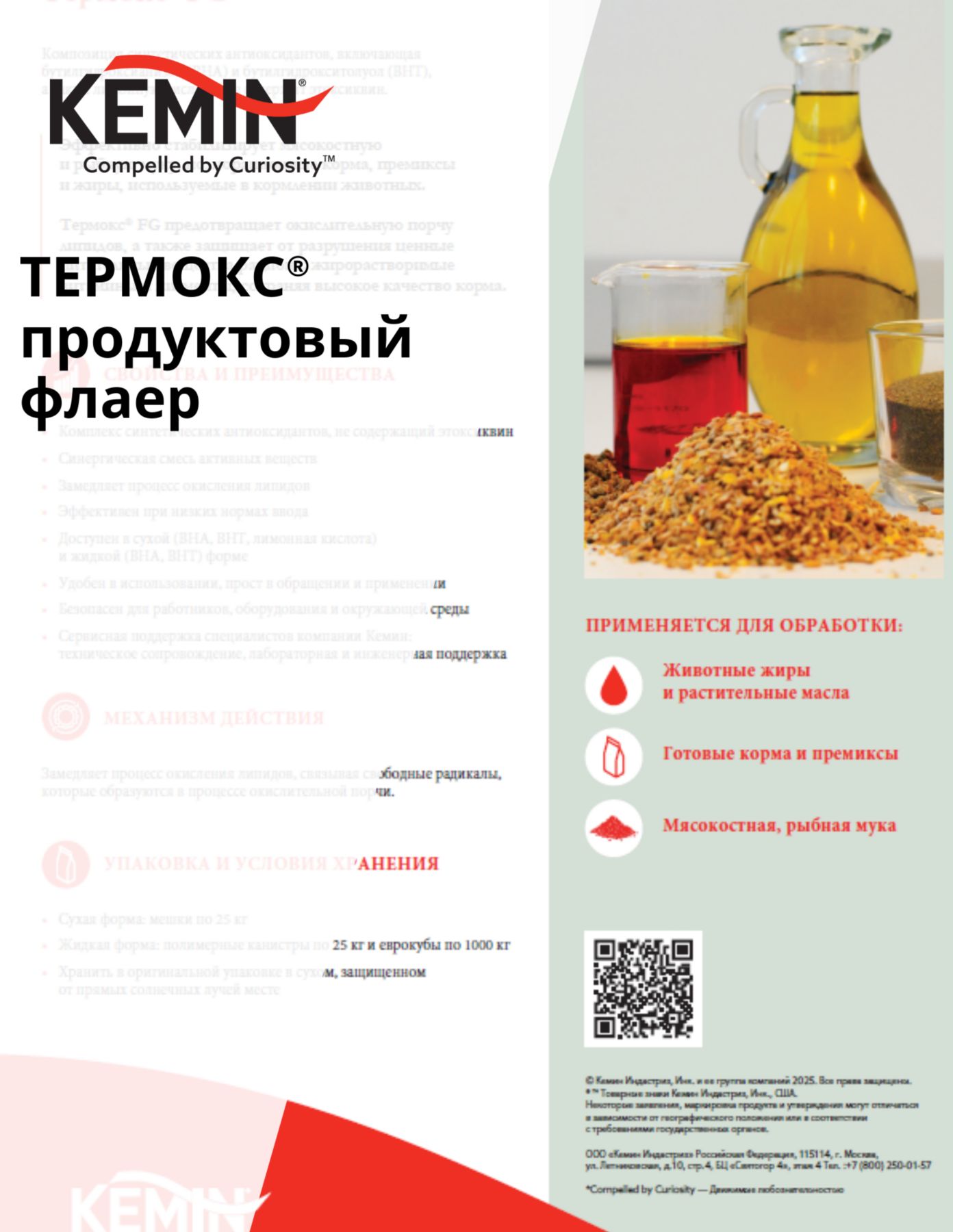 Copy of LYSOFORTE Leaflets - Maximise return on your feed through lower costs and increased efficiency