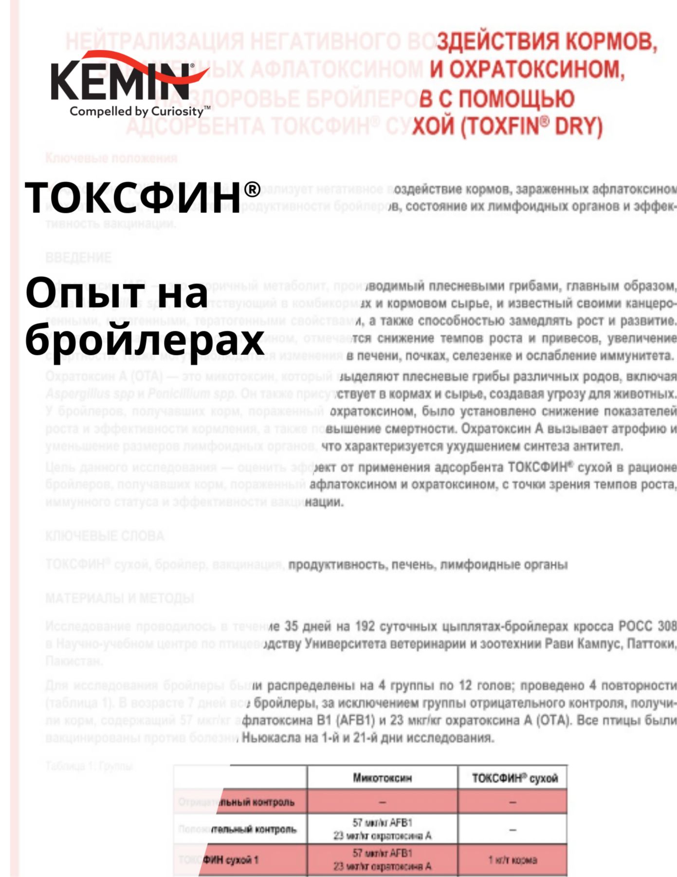 Copy of Aleta Technical Docs - Improving the sow’s nutrient supply increases production cost-efficiency