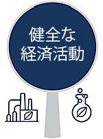 Translated to JA_Sustainability 2C
