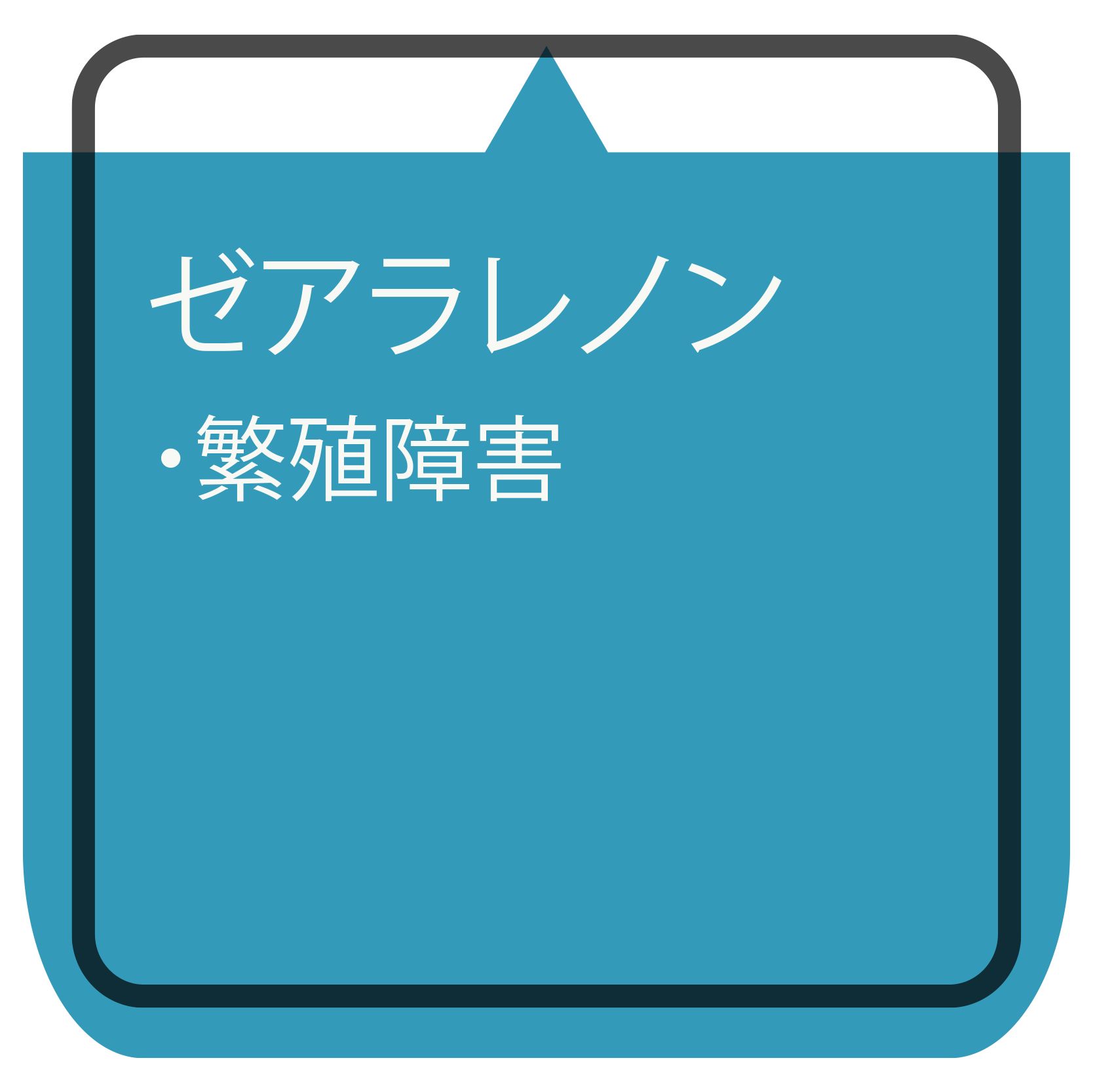 Translated to JA_Toxfin 2 Zeara