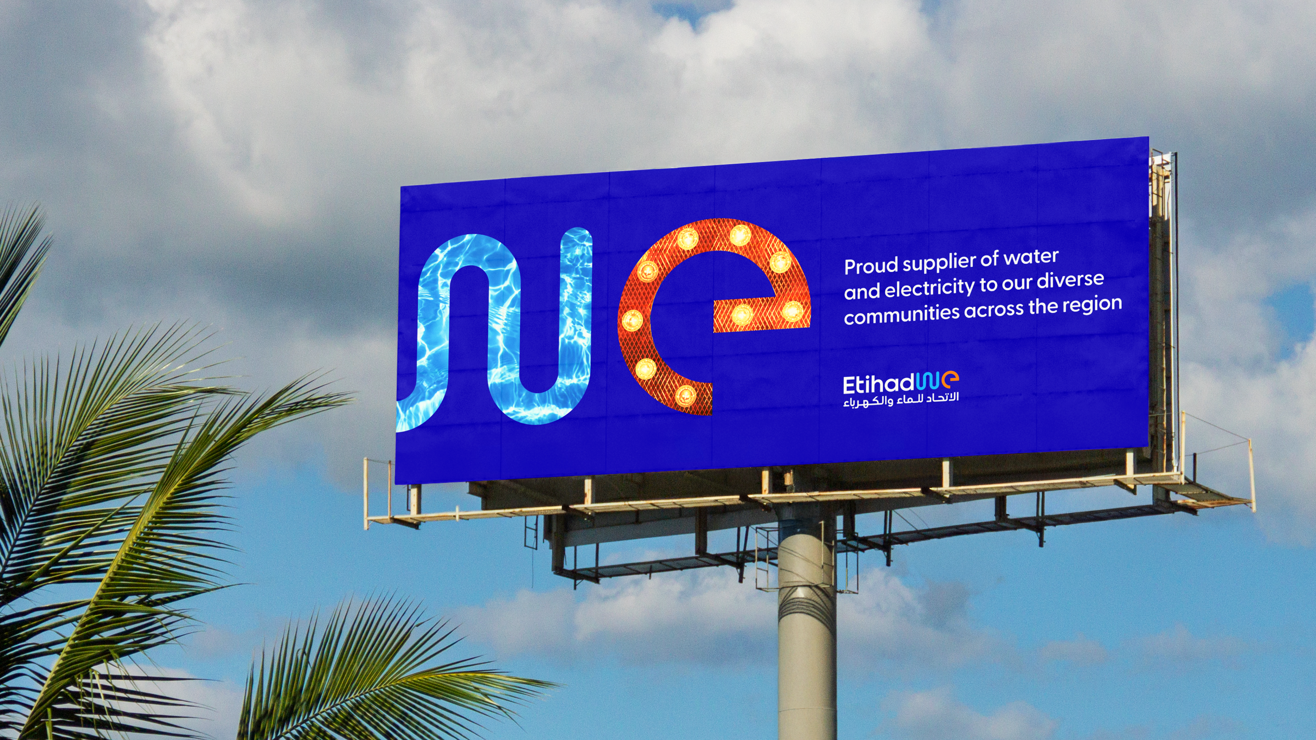 EtihadWE billboard