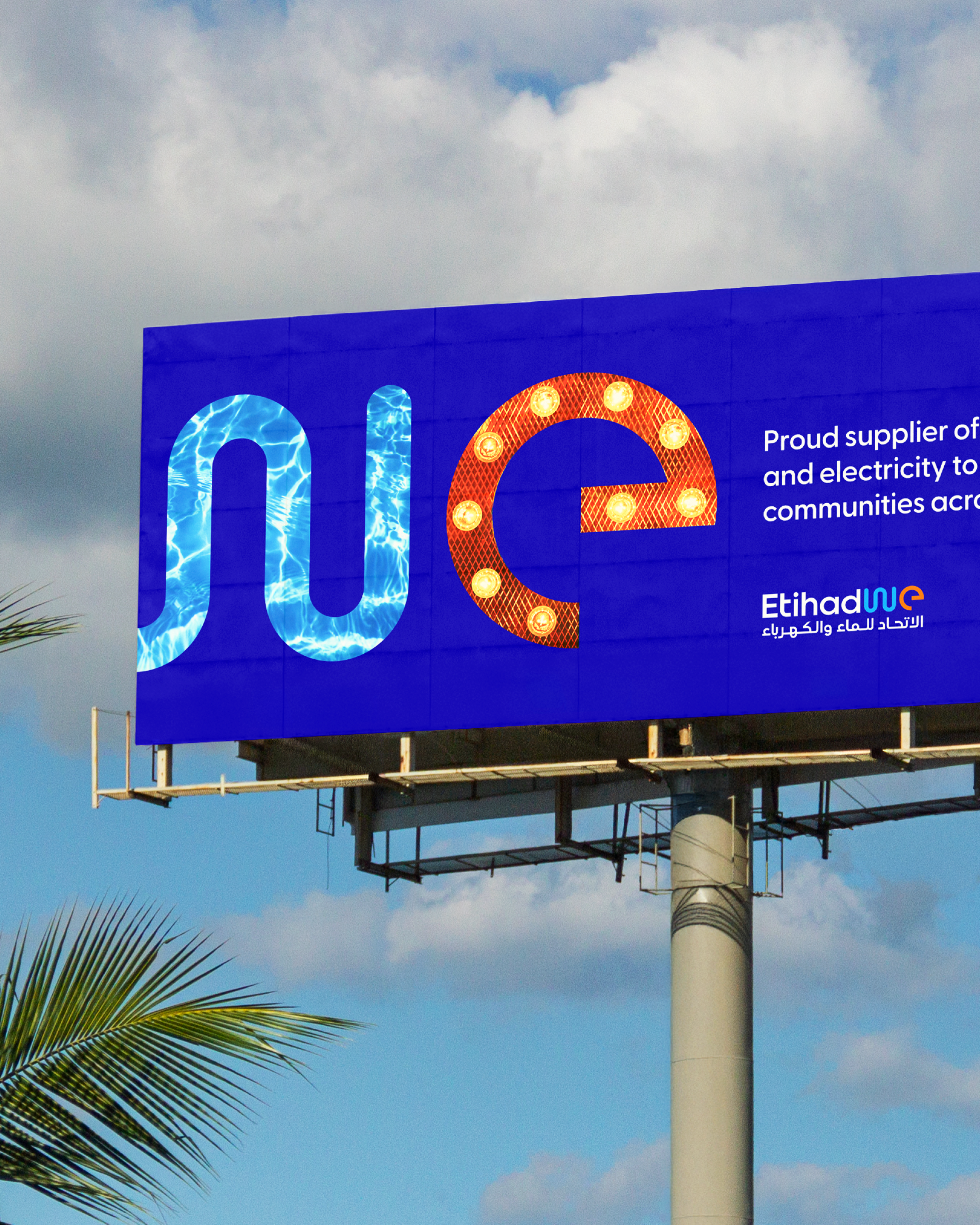 Creating a hero brand in the Northern Emirates