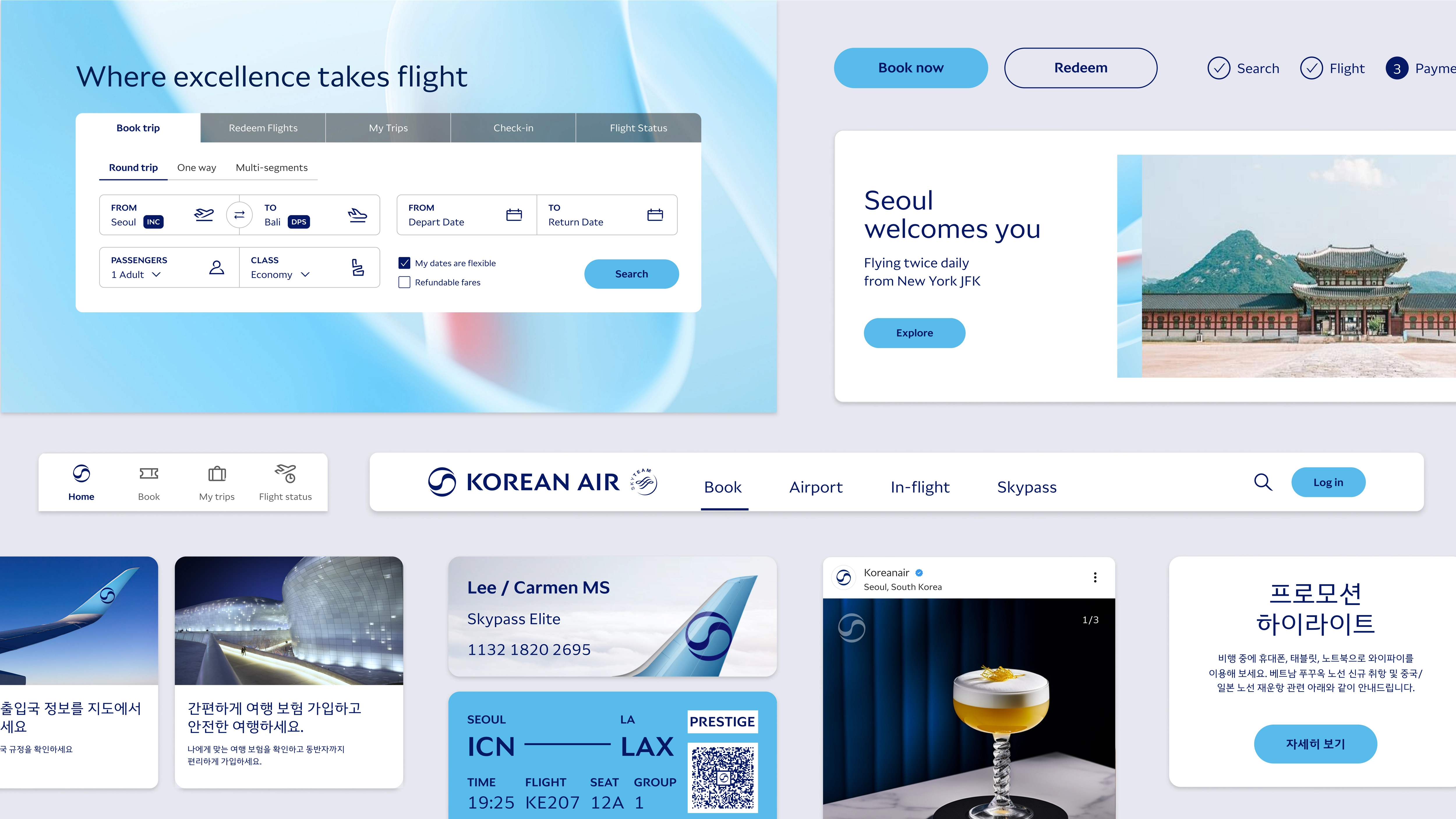 korean air UI kit