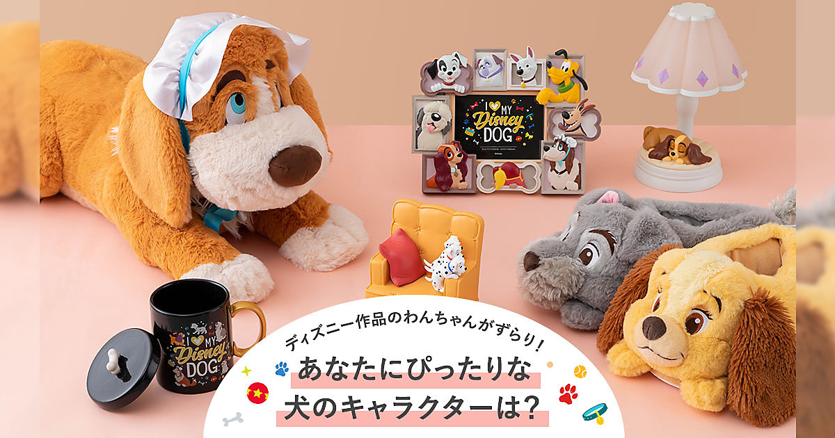 ディズニーストア スノードーム 犬猫キャラ 落ち着ける ディズニーストア スノードーム 犬猫キャラ 落ち着ける