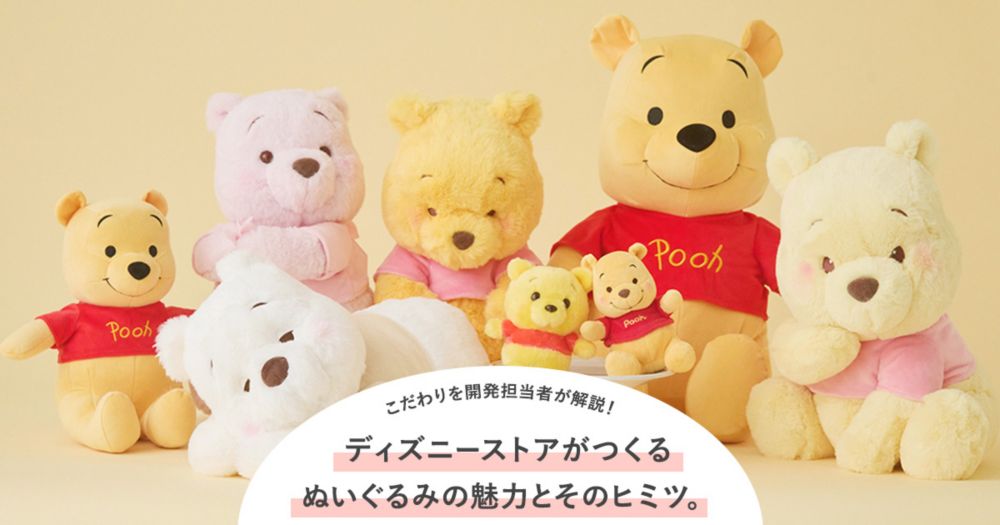 ディズニーストア ユニベアシティ コスチューム ネクタイ くちばし 5点 