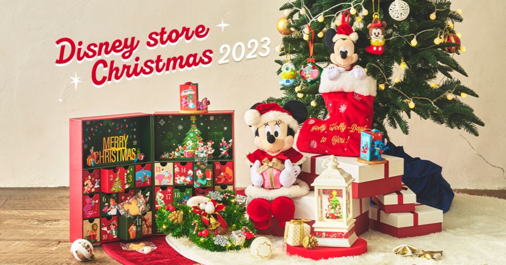 ディズニーストアが贈る、魔法のようなわくわくのクリスマス