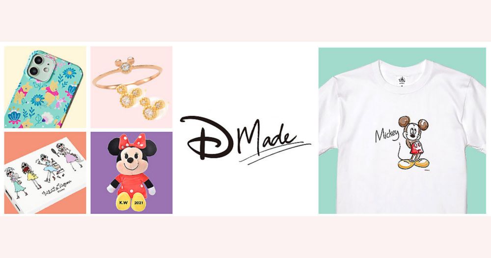 公式 ショップディズニー D Made ディズニー名入れ オーダーメイドグッズ特集