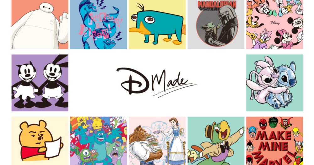 公式 ショップディズニー D Made ディズニー名入れ オーダーメイドグッズ特集