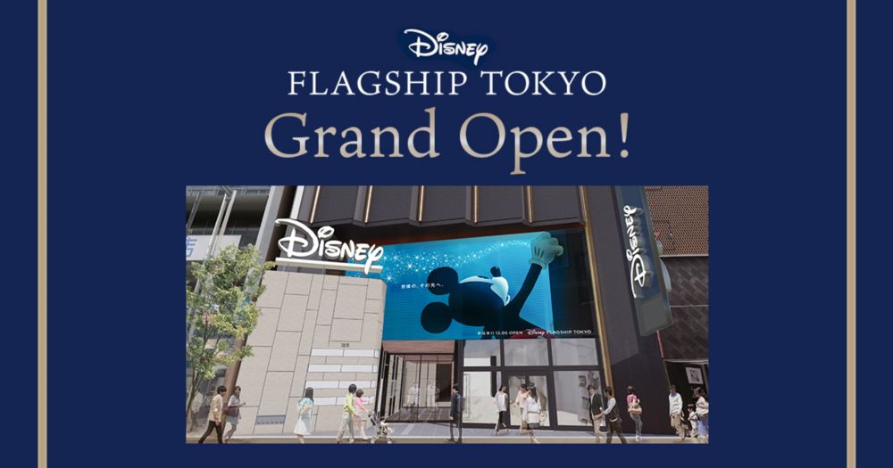 公式 ショップディズニー ディズニーフラッグシップ東京グランドオープン記念特集 新宿大通り