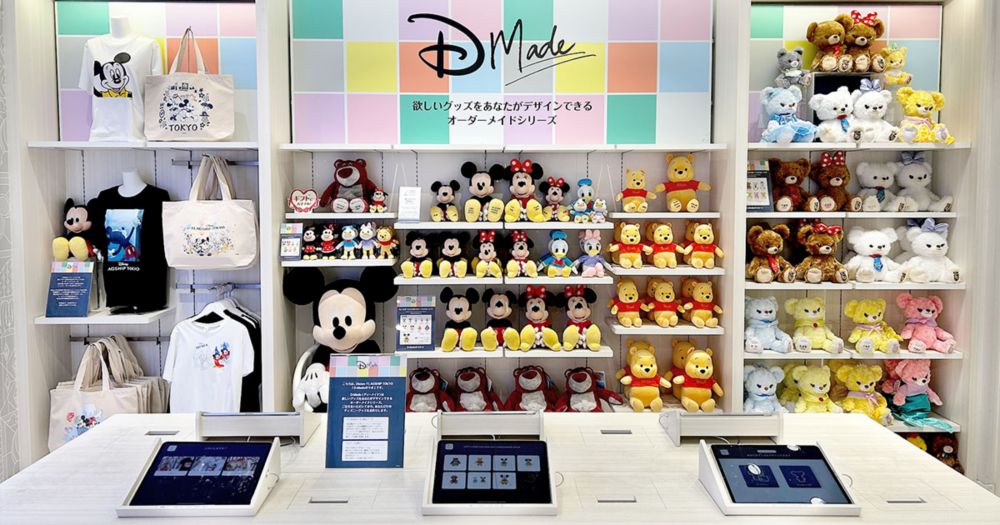 公式】ディズニーストア.jp | ディズニーフラッグシップ東京｜D
