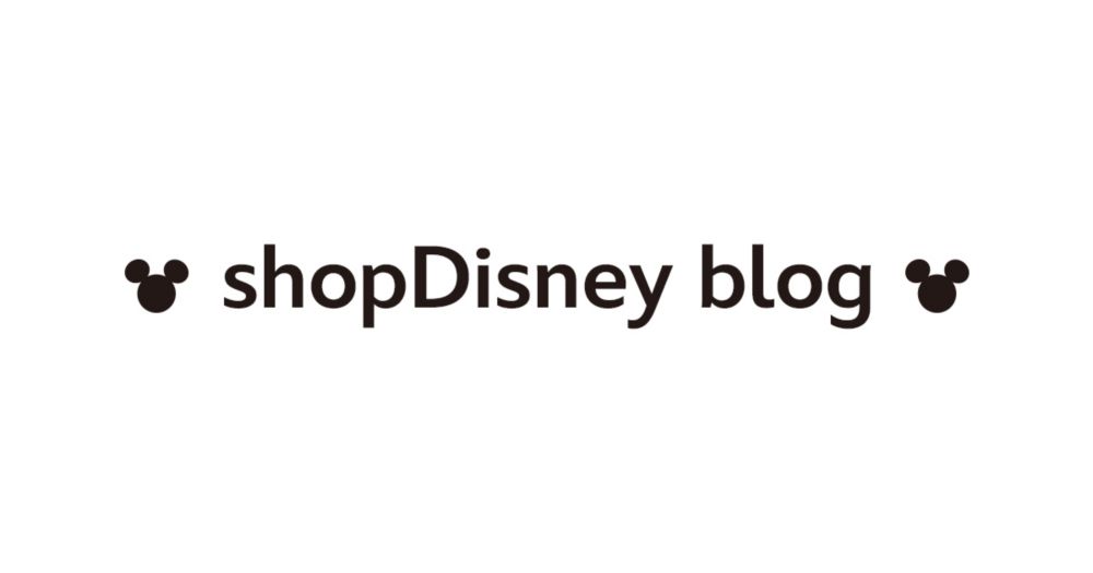 公式 ショップディズニー ディズニーブログ