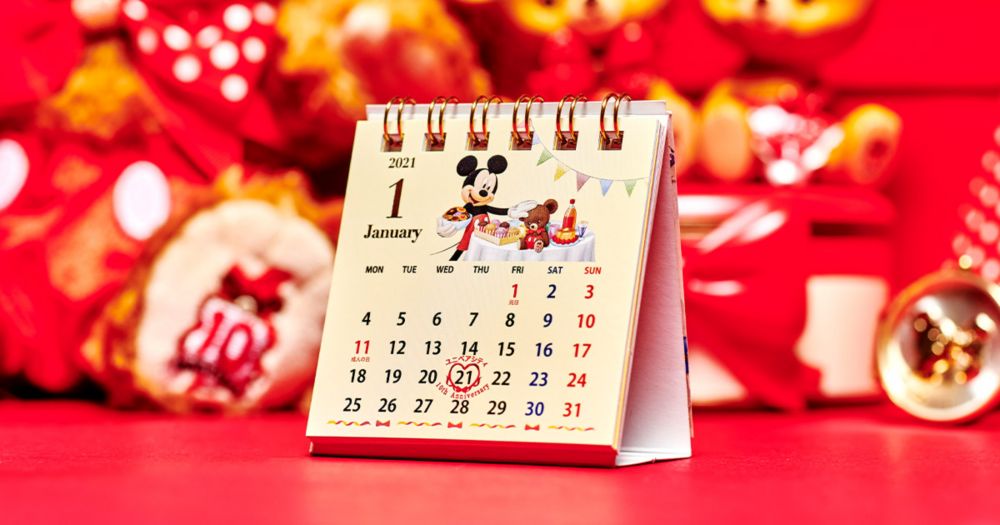 公式 ショップディズニー ユニベアシティ10周年プレゼントキャンペーン