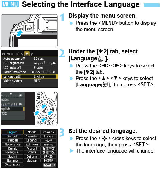 Selecting the Interface Language