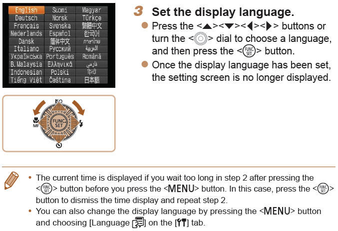 Display Language