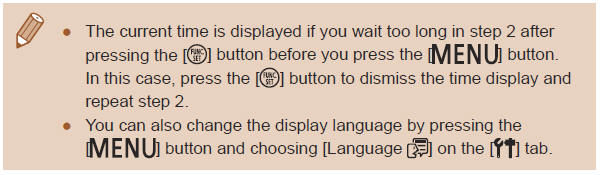 How to Change Display Language