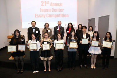 Students from the 21st Annual Japan Center Essay Competition