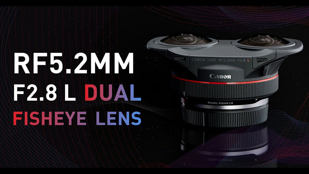 VR lens