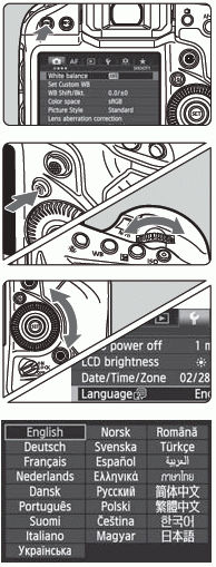 Selecting the Interface Language
