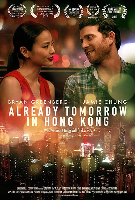 Already Tomorrow in Hong Kong Poster