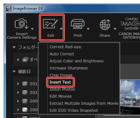 Adding Text to Images Before Saving Them (ImageBrowser EX)