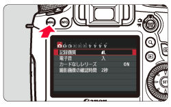 Sending Images to a Smartphone (Wireless Connection) (EOS 70D)