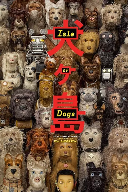 Isle of Dogs Poster