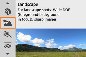 EOS R100: Landscape Mode