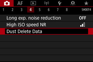 EOS R5: Dust Delete Data Acquisition