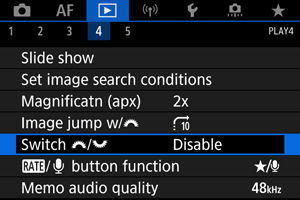EOS R5 Switching the Main Dial and Quick Control Dial 2