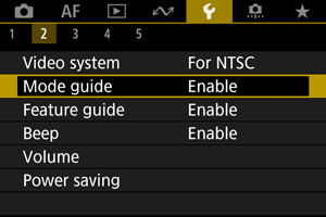 Shooting Mode Guide on the EOS R50