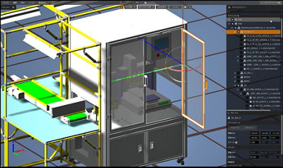 Screenshot of Rendering Software